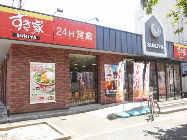 飲食店　すき家南大井店（飲食店）まで465m