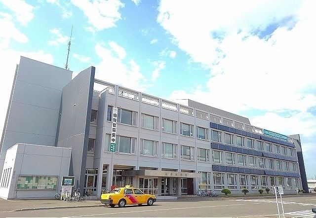 役所　江別市役所（役所）まで650m