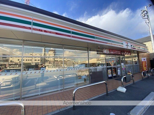 コンビニ　セブンイレブン田口２丁目店様（コンビニ）まで300m
