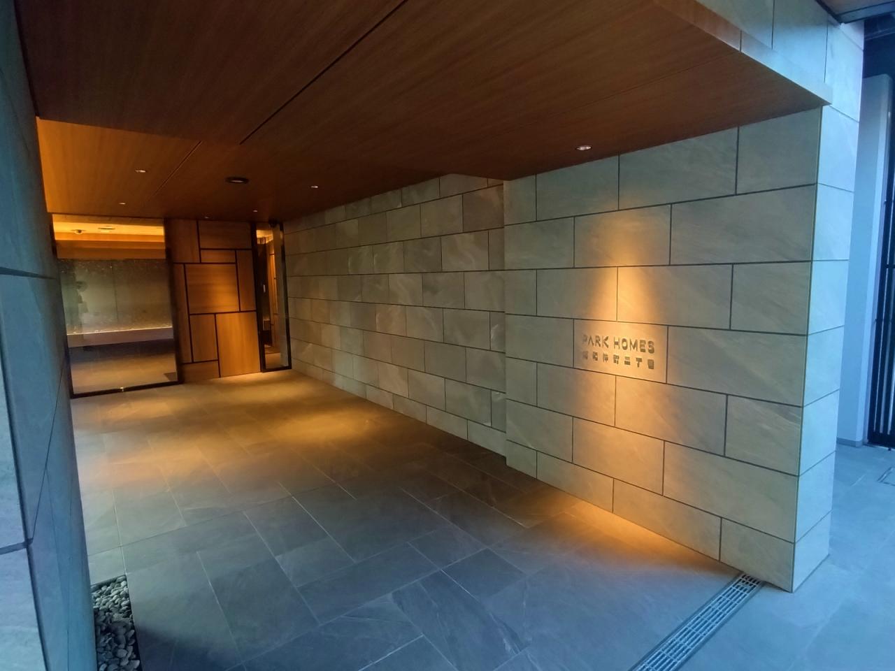 パークホームズ浦和仲町二丁目の外観写真