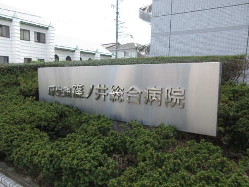 病院　JA長野厚生連 南長野医療センター篠ノ井総合病院（病院）まで924m