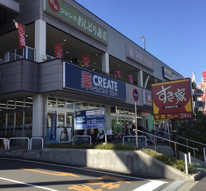ショッピングセンター　アクロスプラザ東神奈川（ショッピングセンター）まで1285m