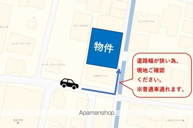 その他部屋・スペース　その他部屋・スペース
