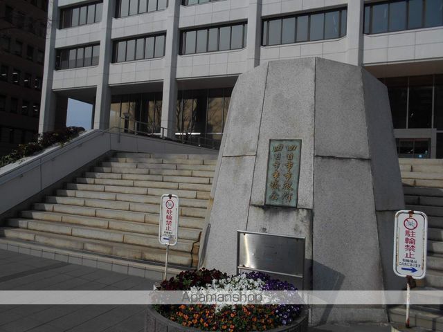 その他　四日市市役所（その他）まで1267m