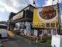 飲食店　CoCo壱番屋 相模原上鶴間店（飲食店）まで178m