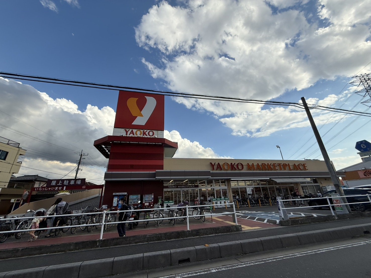 スーパー　ヤオコー所沢松井店（スーパー）まで1071m