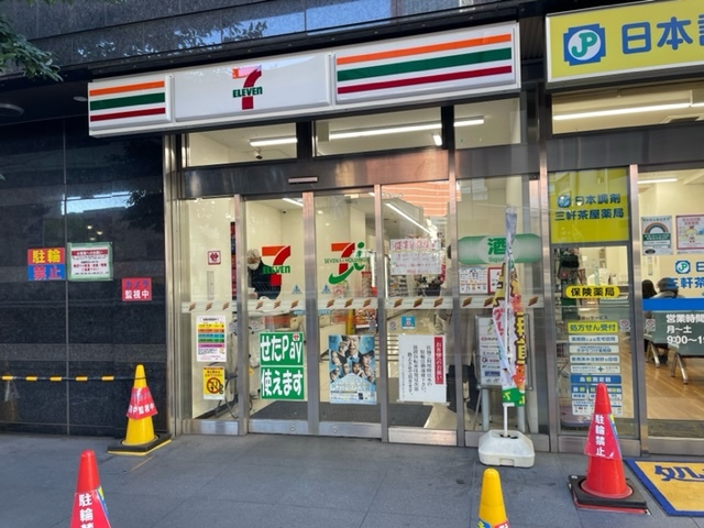コンビニ　セブンイレブン三軒茶屋玉川通り店（コンビニ）まで100m