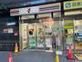 コンビニ　セブンイレブン三軒茶屋玉川通り店（コンビニ）まで100m