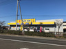 ドラックストア　ドラックストア マツモトキヨシ 富沢南店（ドラッグストア）まで500m