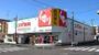 ドラックストア　スギ薬局 草薙店（ドラッグストア）まで159m