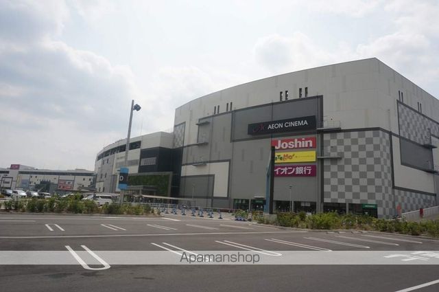 スーパー　イオンモール四條畷店（スーパー）まで3316m