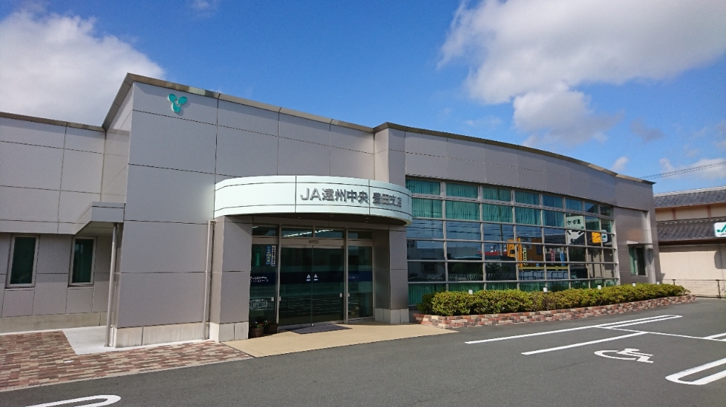 銀行　JA遠州中央 豊田支店（銀行）まで381m