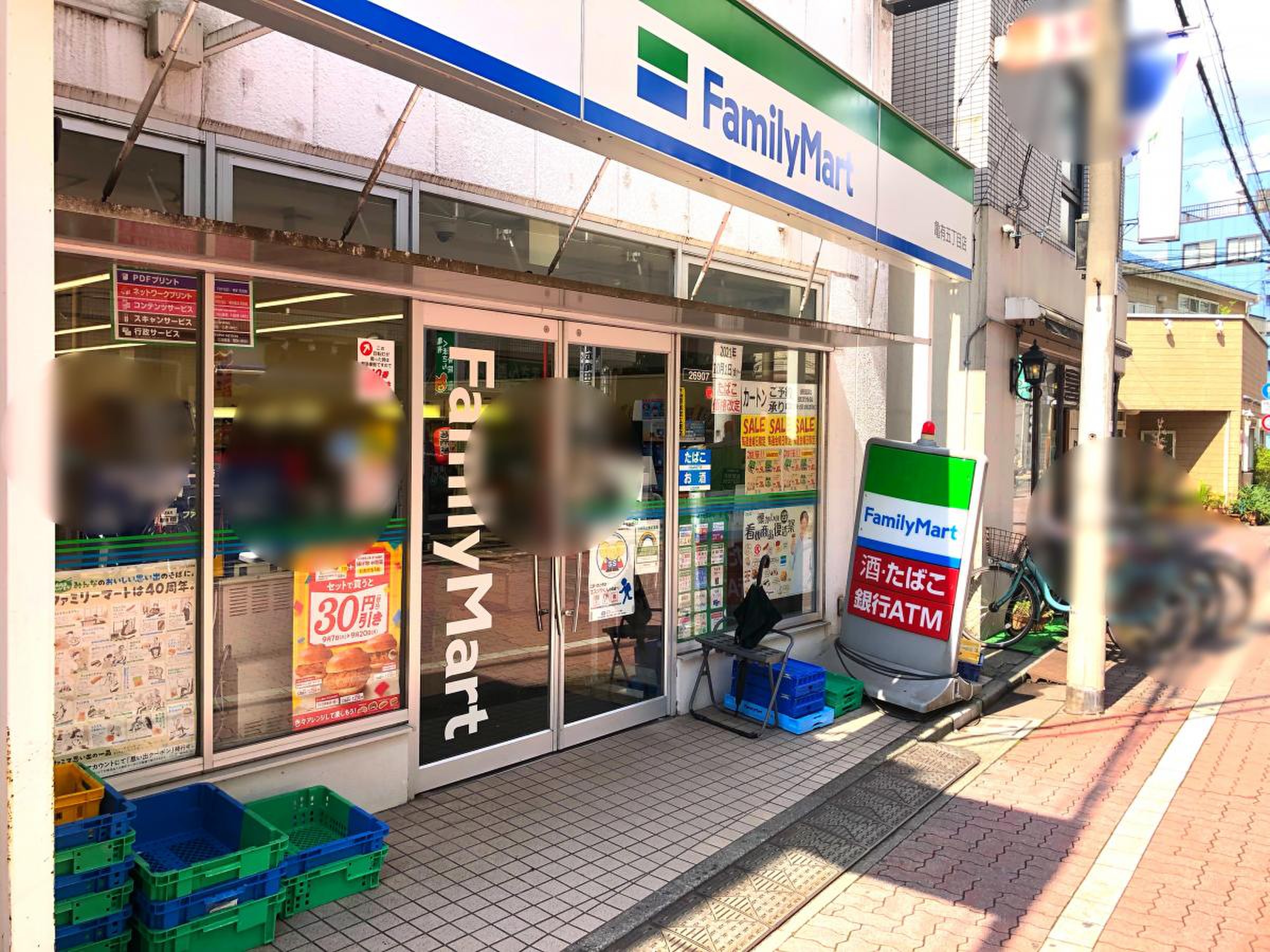 コンビニ　ファミリーマート亀有五丁目店（コンビニ）まで238m
