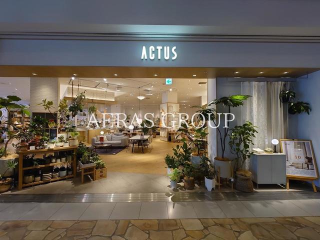 ホームセンター　アクタス・港北店（ホームセンター）まで645m