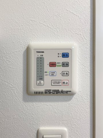 その他設備　ヴィラージュ大濠