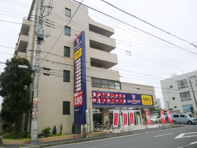 その他　ゲオ蕨店（その他）まで1929m