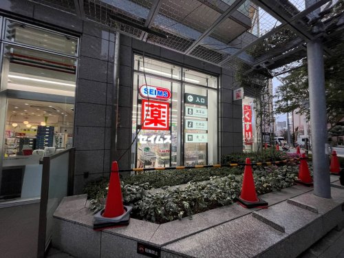 ドラックストア　ドラッグセイムス勝どき1丁目店（ドラッグストア）まで220m