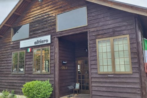 飲食店　altiero（飲食店）まで77m