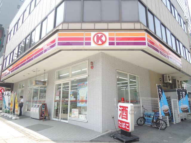 コンビニ　サークルＫ（コンビニ）まで150m