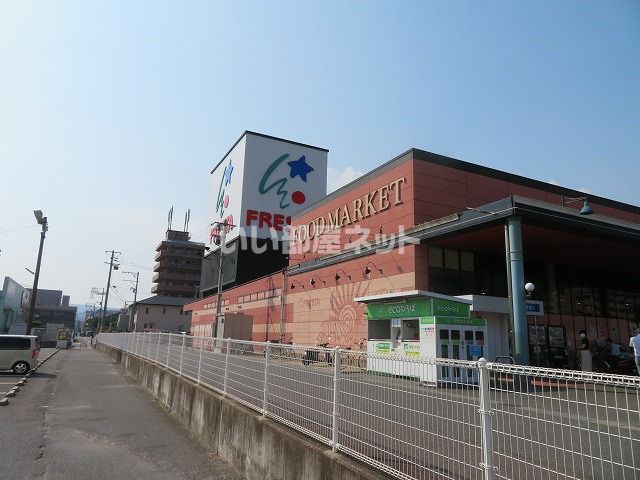 スーパー　FRESTA(フレスタ) 広店（スーパー）まで503m