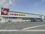 ドラックストア　スギドラッグ新明店（ドラッグストア）まで767m