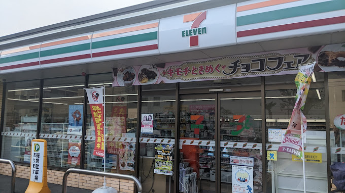 コンビニ　セブンイレブン 大阪緑1丁目店（コンビニ）まで297m
