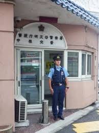 警察署・交番　碑文谷警察署中根交番（警察署・交番）まで1029m