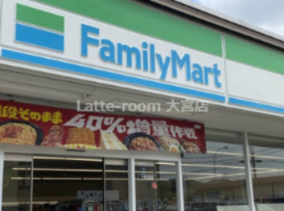 コンビニ　ファミリーマート 南千住五丁目店（コンビニ）まで761m