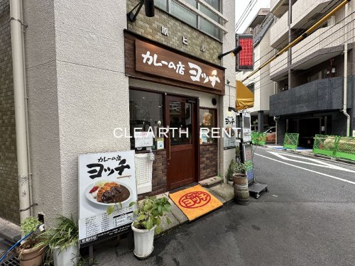 飲食店　キッチンヨッチ（飲食店）まで96m
