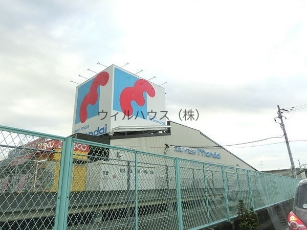 スーパー　万代美原店（スーパー）まで1724m