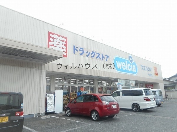 ドラックストア　ウエルシア堺美原店（ドラッグストア）まで690m
