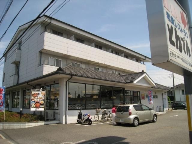 飲食店　どんでん（飲食店）まで510m