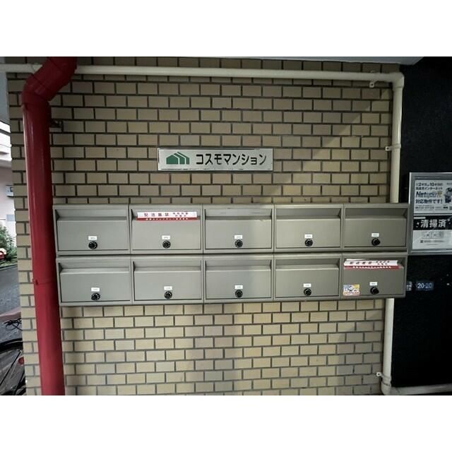 その他共有部分