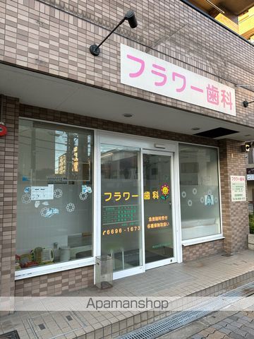 病院　フラワー歯科（病院）まで210m