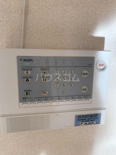 セキュリティ