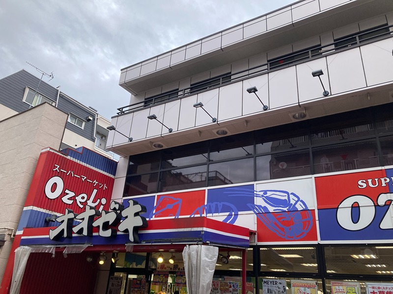スーパー　スーパーオオゼキ戸越銀座店（スーパー）まで488m