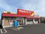 ドラックストア　ツルハドラッグ真栄店（ドラッグストア）まで755m
