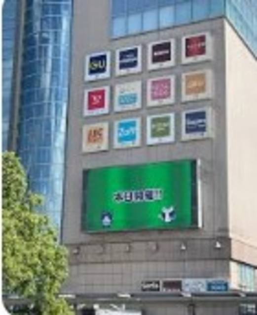 ショッピングセンター　ジーユー溝の口ノクティプラザ店（ショッピングセンター）まで518m