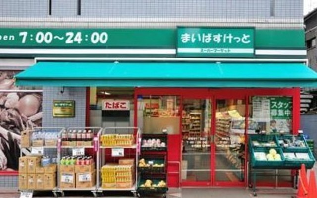 スーパー　まいばすけっと溝の口南店（スーパー）まで78m
