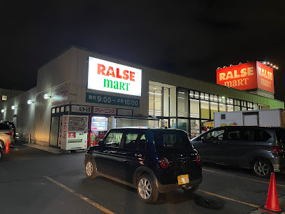 スーパー　ラルズマート山の手店（スーパー）まで519m