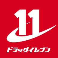 ドラックストア　ドラッグイレブン 小郡店（ドラッグストア）まで1901m