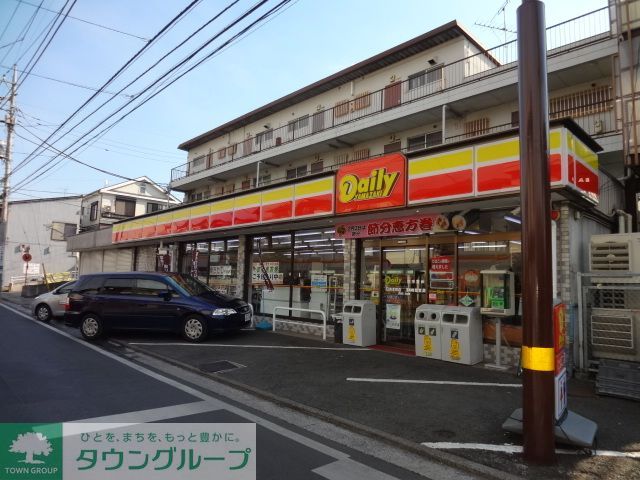 コンビニ　デイリーヤマザキ日吉本町店（コンビニ）まで100m