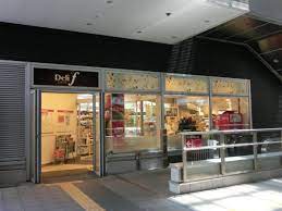 スーパー　デリド勝どき駅前店（スーパー）まで266m