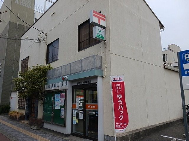 郵便局　旭赤川郵便局様（郵便局）まで300m