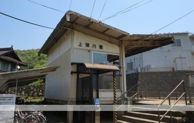 その他　上深川駅（その他）まで780m