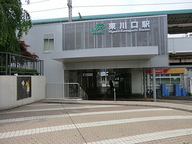 その他　東川口駅（その他）まで1520m