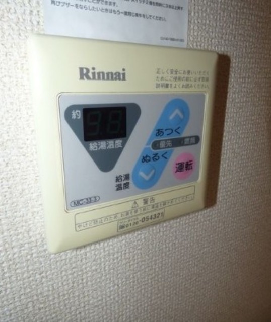 その他設備　別部屋参考写真。