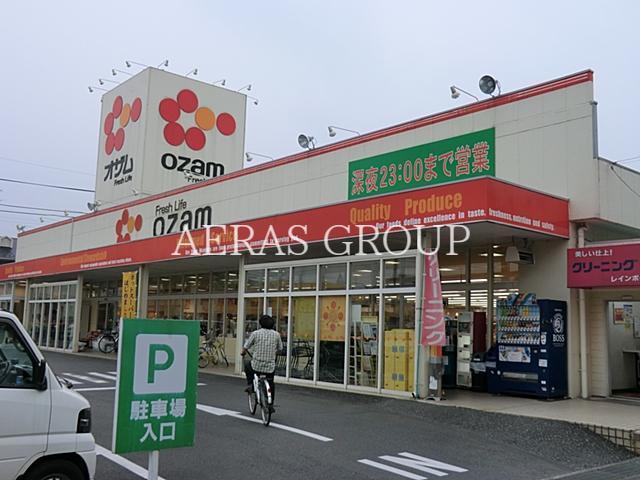 スーパー　スーパーオザム河辺店（スーパー）まで483m