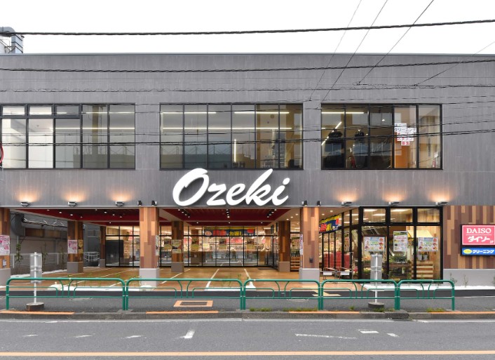 スーパー　スーパーオオゼキ杉並和田店（スーパー）まで486m