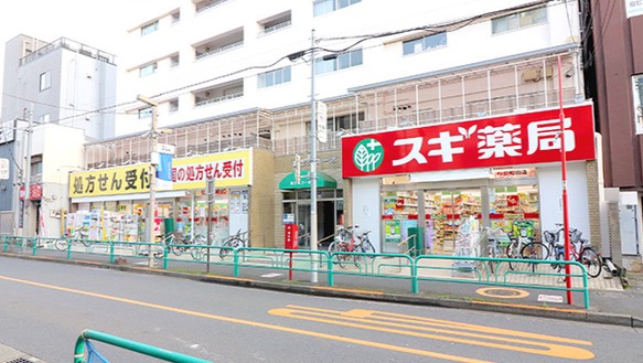 ドラックストア　スギ薬局杉並和田店（ドラッグストア）まで583m